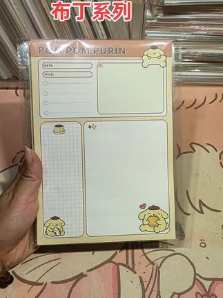 A5双彩异面100克,可爱的布丁,左下角可直接下单哦!#学习用品 #便签本#拍纸本