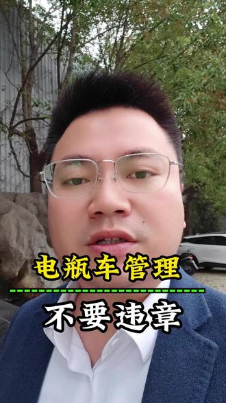 滁州效果操作注意了,骑电瓶车上下班和骑电瓶车送小的的要注意,可不要逆行闯红灯和不戴头盔,查询也蛮好的,减少违规,马上夏天乱窜容易出事故。#滁州同城 #电动车#滁州交通 #滁州人#滁州滁州滁州