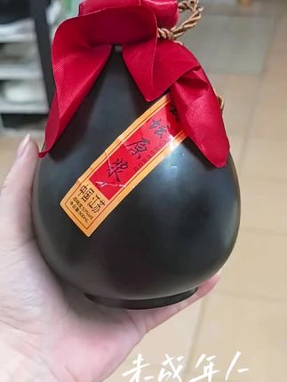 #封坛酒#白酒#纯粮食酒 #原浆酒#好喝不贵