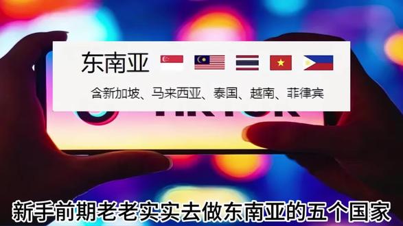 #tk#tiktok #跨境电商亚马逊 #跨境电商 #tiktok跨境物流指南
