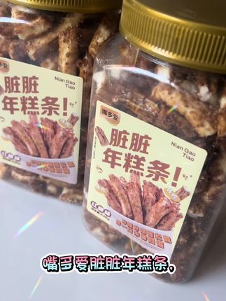 嘴多爱脏脏年糕条,一吃就停不下来的神仙零食!#美味零食 #好吃到停不下来 #太好吃了 #追剧必备零食 #休闲零食