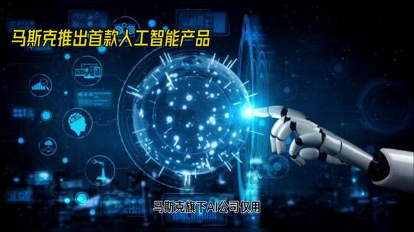 你觉得大模型应该开源吗?#科技改变生活 #gpt4 #大模型即将改变世界 #chatgpt应用领域