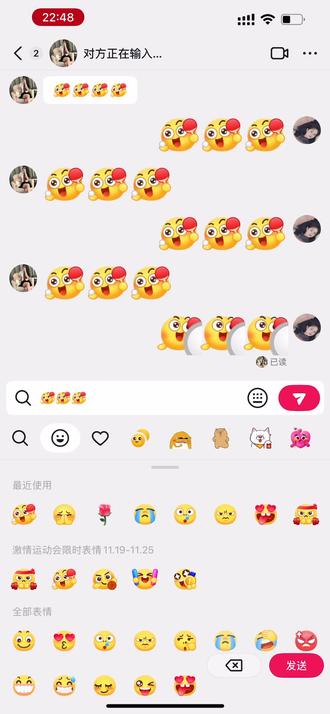 #新玩法新技能 #抖音表情包 太无聊了打个球玩