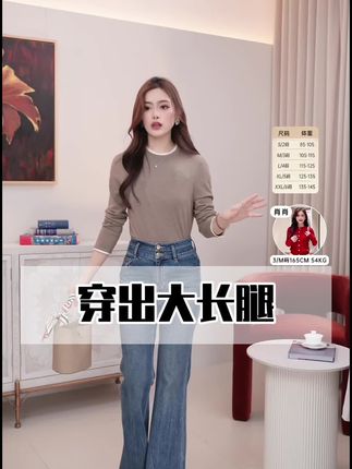 #雅莹#休闲穿搭#秋冬穿搭#百搭神裤 #牛仔裤