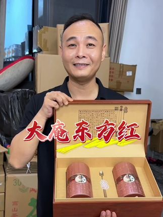 凤凰大庵正品东方红!口感滋味真的“甜、滑、淀”,还有古茶园独特的山韵味👍#凤凰单枞茶 #制茶人 #大庵古茶园 #东方红