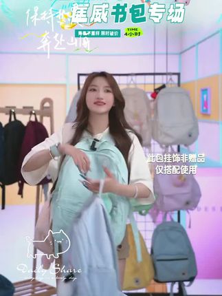匡威超级百搭的颜值担当双肩背包新款上新#暑假 #穿搭