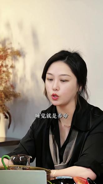 睡眠很重要!睡觉就是在养命#无事小仙 #健康 #养生