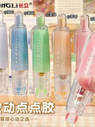 #长立点点胶 #按动式点胶笔 #高粘度双面胶 #手账手工胶带 #透明替芯点胶 长立按动式点点胶,高粘度透明,带替芯,适合手账、儿童手工,好用方便~