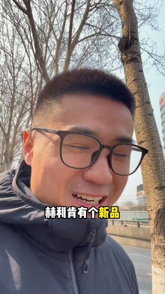 差点漏了赫利肯这个新品 差那么一点,就把这个赫利肯新品忘了#赫利肯 #战术手套