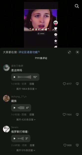 鹅鹅鹅鹅鹅鹅鹅鹅鹅#语音#打喷嚏