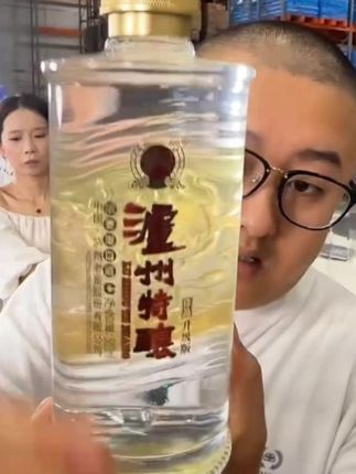 泸州特酿3周年纪念酒,珍品升级版浓香型52度#白酒 #纯粮酒 #浓香型白酒 #好酒