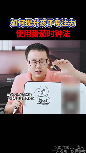 好用的番茄钟 owACYeiHXDU9nKcz9bMBBBAbgNDHAYWQBleaIE~tplv-dy-resize-origshort-autoq-75:330.jpeg?x-expires=2015737200&x-signature=Knt7UoH3tA8tdrJUR3pkpL8gVAY%3D&from=3213915784&s=PackSourceEnum_AWEME_DETAIL&se=false&sc=cover&biz_tag=pcweb_cover&l=20231119150111F3005E3B9FF53BE2A901