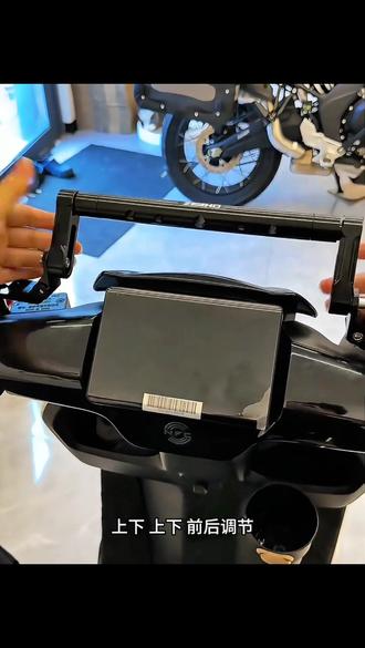 #好物分享 适用小牛FX风速版FXT NX改装#多功能铝合金平衡杆 #拓展支架手机支架#电动车手机支架 #电动车平衡杆