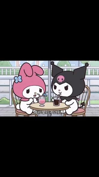 妈妈你坏死了~~#ONER #oner岳岳 #岳明辉