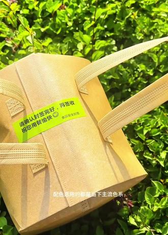 外卖封签封口贴纸打包袋封餐贴防拆封条食品安全标签不干胶定制#外卖封签#防拆封条#食品标签#不干胶贴纸#餐饮包装用品