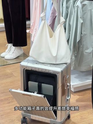 带着这个行李箱旅行真的能提升幸福感 #行李箱 #行李箱推荐 #出差旅行必备