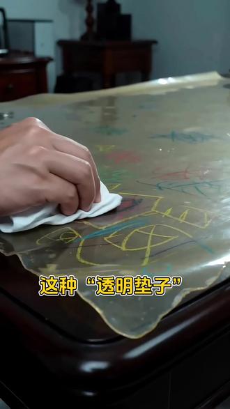你家的桌垫选对了吗?一闻二看三摸。 #桌垫 #热点 #居家好物#软玻璃桌垫 #避坑指南