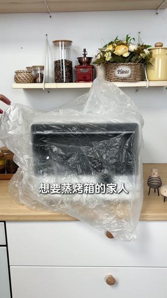 618 提前享! 美的G23微蒸烤箱大放价!!#微蒸烤一体机 #智能家居 #美的