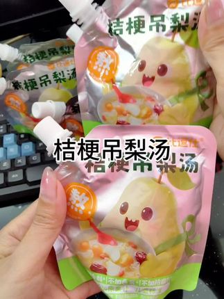 入秋后想给孩子熬点梨汤,嫌麻烦的就来试试这个#比逗仕 #桔梗吊梨汤 #养生饮品 #生活小妙招分享 @DOU+小助手