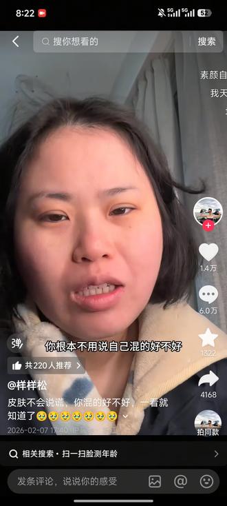 98年,28岁,怎么说