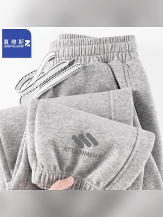 真维斯Z灰色裤子男2025新款秋季运动拼接束脚裤男生潮牌休闲长裤W#灰色裤子 #运动裤子 #束脚裤 #休闲长裤 #运动裤