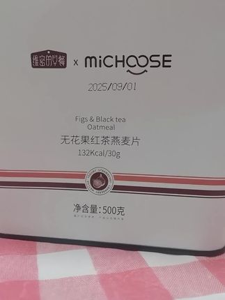 维密的早餐燕麦片#营养早餐