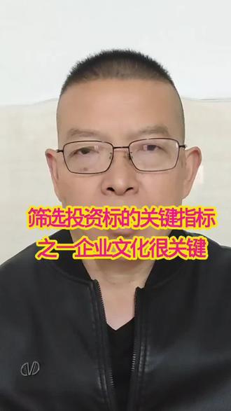 企业文化决定企业是短命企业还是伟大企业