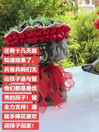 捧花见面永远是最浪漫的事,久别重逢的欢喜 都藏在花里#手工diy #花束 #艾特你想艾特的人 #兵哥哥 #兵哥哥和拥军小迷妹 @DOU+小助手
