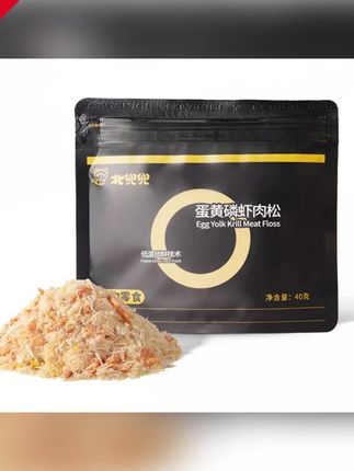 郝邵文推荐 蛋黄磷虾肉松猫零食冻干鸡肉松拌粮挑食猫狗零食猫草冻干蛋黄肉松 #蛋黄磷虾肉松 #冻干鸡肉松 #猫狗零食肉松 #猫咪拌粮肉松 #宠物零食