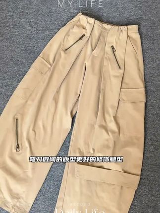 #男生穿搭 #潮流穿搭 #ootd穿搭 #我的穿搭日记