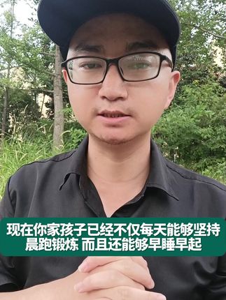 和以前相比,你家孩子成长了许多。#口播#个人成长#爱情#情感共鸣