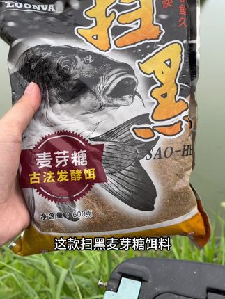 夏季钓大草鱼大鲤鱼大青鱼的爆护饵料#爆护饵料 #钓鱼饵料 #鲤鱼饵料 #钓鲤鱼 #钓鲤鱼用什么饵