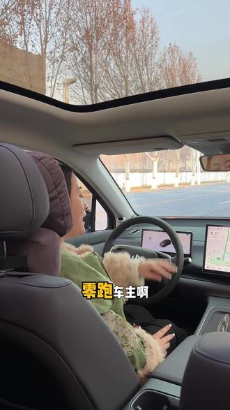 零跑如何实现一边导航一边刷抖音的分屏效果?一条视频教会你#零跑 #零跑c10 #用车知识 #dou是好车 #开零跑的小腻