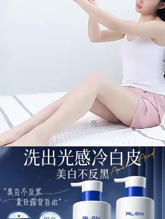 377美白沐浴露烟酰胺全身持久留香沐浴乳#沐浴露#提亮肤色#滋润保湿#仙女必备 #强烈推荐