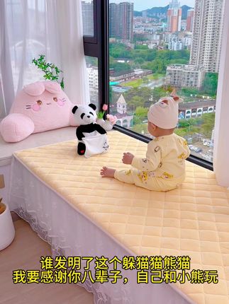是谁发明了这个躲猫猫熊猫,我要感谢你八辈子,宝宝自己睡醒了趴着跟小熊躲猫猫,会唱歌讲故事,太解放妈妈的双手 #哄娃神器 #躲猫猫熊玩具#母婴好物 #早教玩具