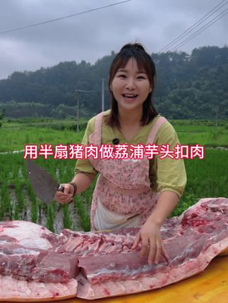 广西放牛妹芯芯🐮