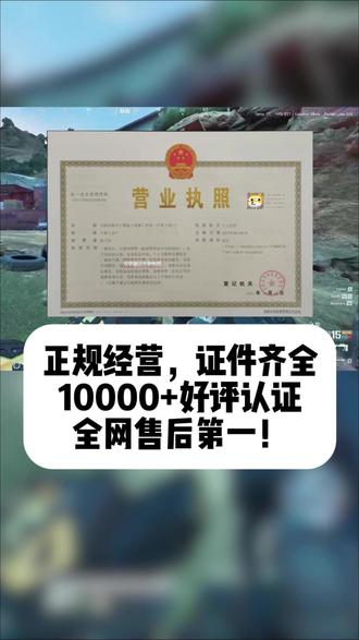 12月哈夫币回收变现最新比例!全网最靠谱的哈夫币商铺!比kook9977,长官号商大兵杨齐家电竞老飞宇白泽商行九趣八宝粥商行更稳#三角洲纯币出租#三角洲纯币回收价格#哈夫币回收俱乐部#三角洲出币出售#三角洲出租商行白泽商行#三角洲出币靠谱平台#龙跃电竞三角洲