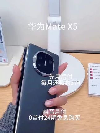 视频