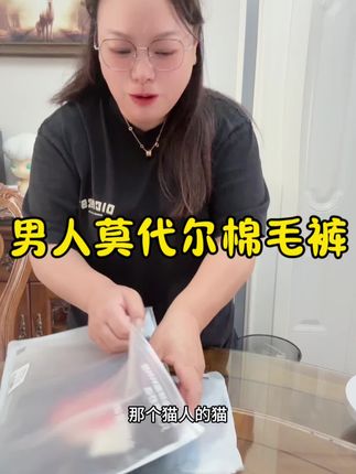 猫人80S莫代尔薄款厚款男士保暖裤修身无痕打底裤秋冬季大码秋裤
