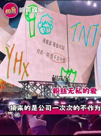 不要单飞啊,团粉真的受不了@时代少年团