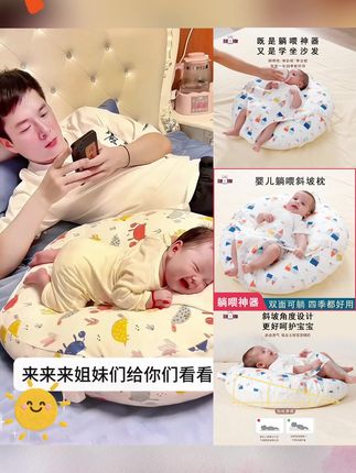 姐妹们,这款防吐奶斜坡枕真的太香了,四季都适用,科学15度斜坡设计,宝宝喝奶很舒服,防吐奶呛奶! #斜坡枕 #母婴好物 #防吐奶斜坡枕 #新生儿 #斜坡垫