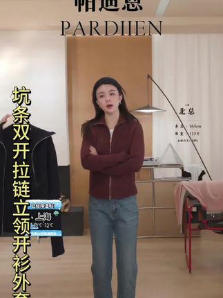 减龄洋气显瘦宽抽条毛衣开衫!#针织衫 #开衫#保暖又好看 #极简穿搭 #高级感穿搭 #显瘦穿搭 @帕迪恩北总-穿搭优选(秋冬上新中)