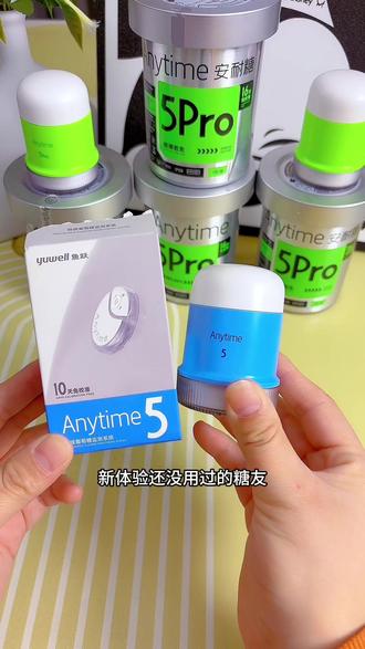 鱼跃动态血糖仪厂家来活动了!带上它再也不用每天扎手指测血糖了,打开手机就能随时随地查看血糖变化,餐前餐后血糖一目了然,每天做到吃喝,心中有数,鱼跃专业大品牌符合医用标准测量精准稳定#血糖高 #测血糖 #鱼跃动态血糖仪 #糖尿病 #血糖管理