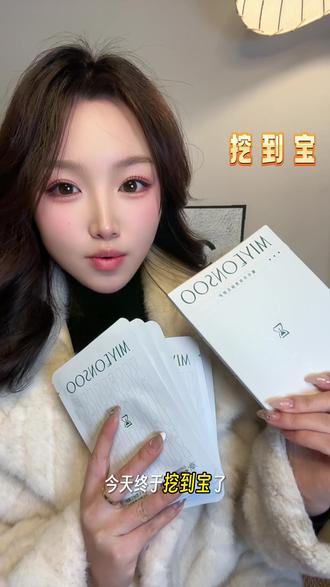 #面膜推荐 #好物推荐🔥 敏皮闭眼入!蜜颜秀雪绒花,温和修护、补水不反干,素颜也敢怼镜头。