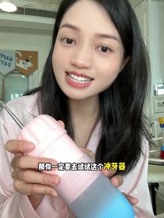 冲牙器我选择性价比高的🤔#康佳 #康佳冲牙器 #好物推荐🔥 #牙齿护理