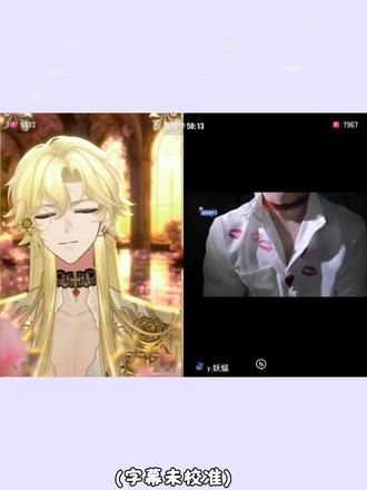 #浊妖记 #y妖蝠 #听潮阁久浊 浊啊 别挣扎了 进坑吧 哈哈哈哈哈哈哈