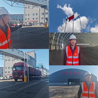 榆阳智慧能源•生产流程介绍