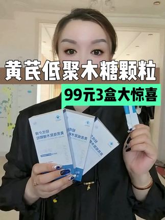 #便秘#拉💩拉不出来的#排便不畅