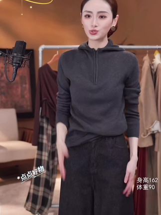 连帽上衣#女装 #高级感穿搭 #今天穿什么 #减龄气质 #简约穿搭