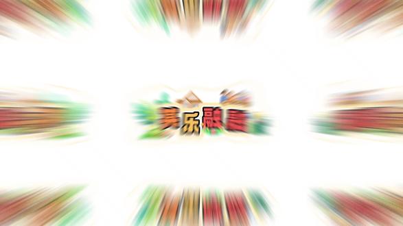 🔥公开课/展示必备|电子板书保姆级教学 之前好多老师一直问我电子板书怎么做? 🤔
这次直接录了一个完整的视频教程(标题篇)📹,全网首发!
从零开始手把手教学,做一份简单又好看的电子板书,完全免费哦!
主打一个——快!省!好看!
不用担心操作复杂,我把每个步骤都拆开讲了,照着视频一步步跟就能学会~
成品不仅能用在公开课,还能用在班级展示、环创布置,一次学会,多场景通用✨
而且后面我还会持续更新更多实用教程🔥
#课件ppt #板书制作 #板书设计 #公开课 #教程